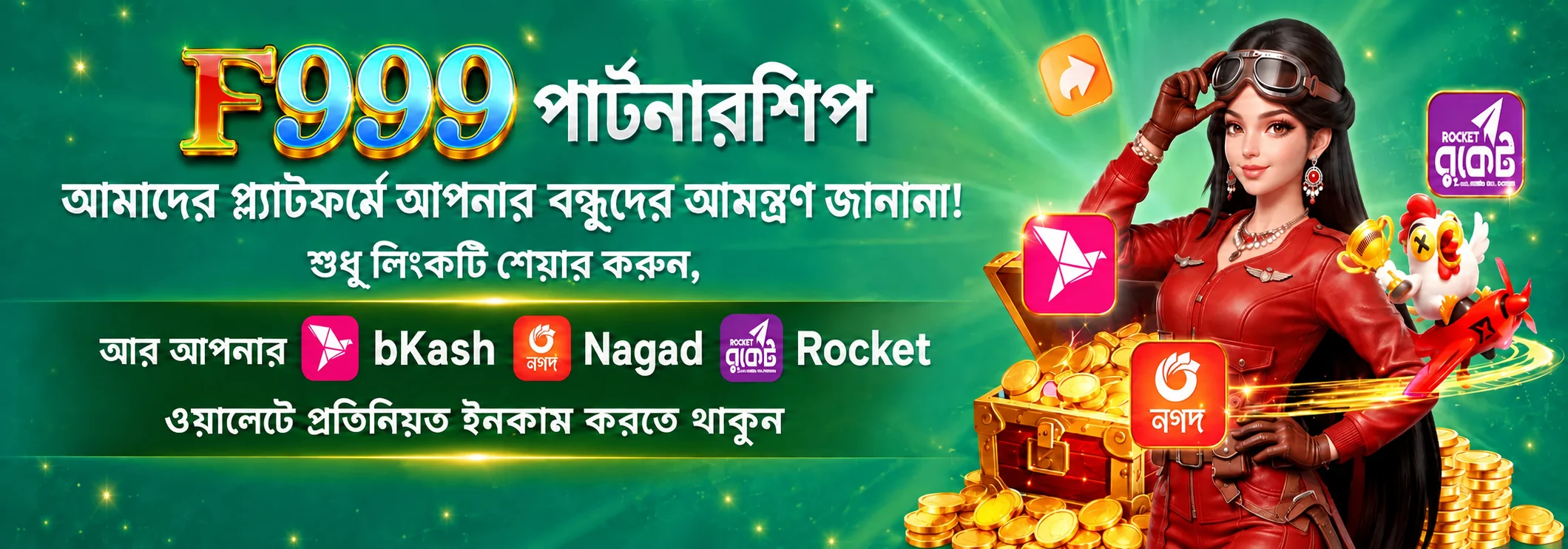 F999 partnership. Invite friends and share your link. bKash, Nagad and Rocket.