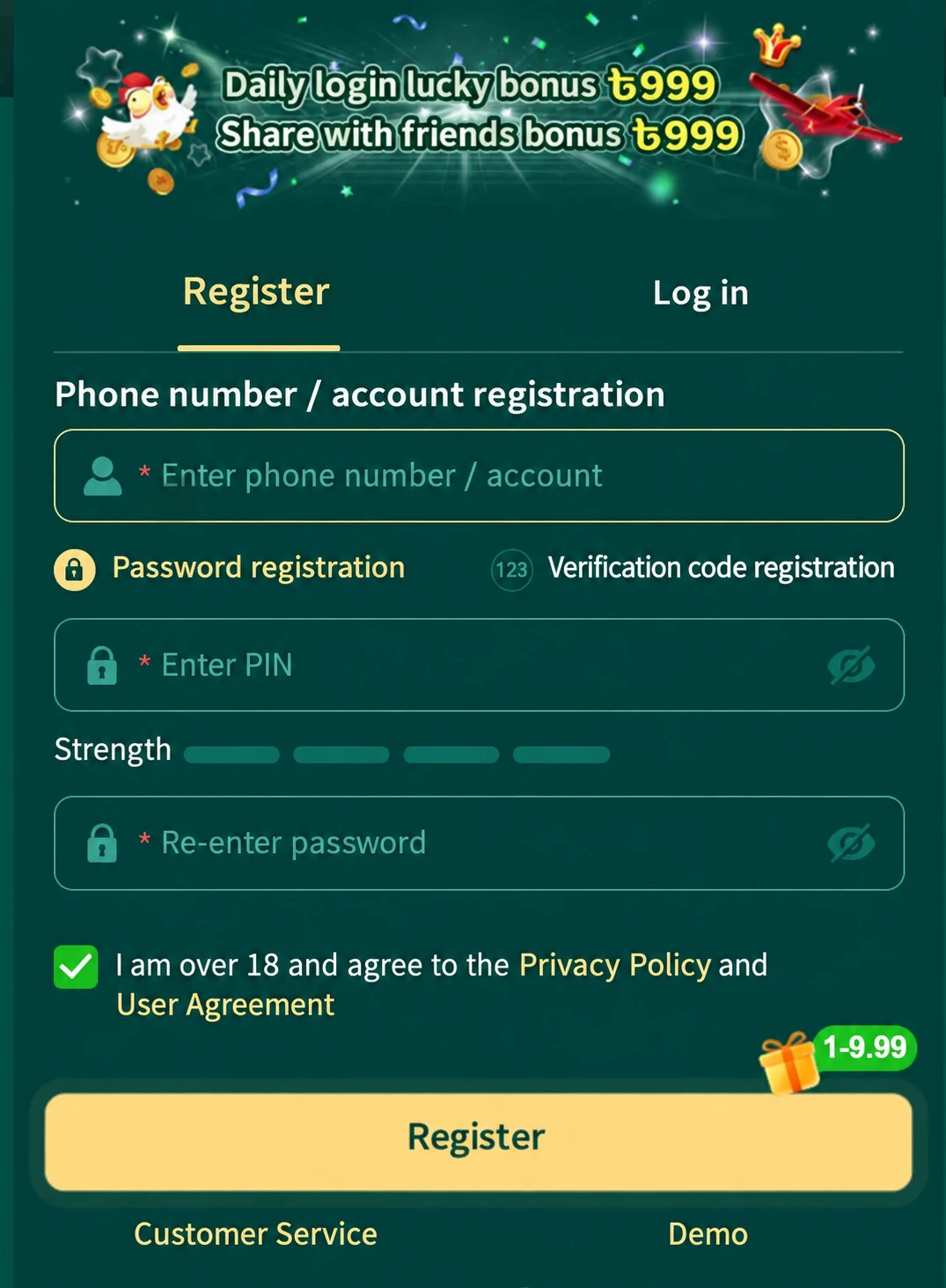 Example of a registration form.